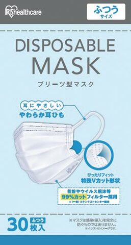 あり アイリス 在庫 オーヤマ マスク アイリスオーヤママスクで100枚在庫有りはいつ買える？小さめや子供用についても！